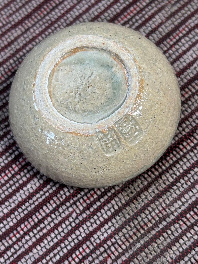 相馬駒焼 14代田代法橋 香合 茶道 茶道具