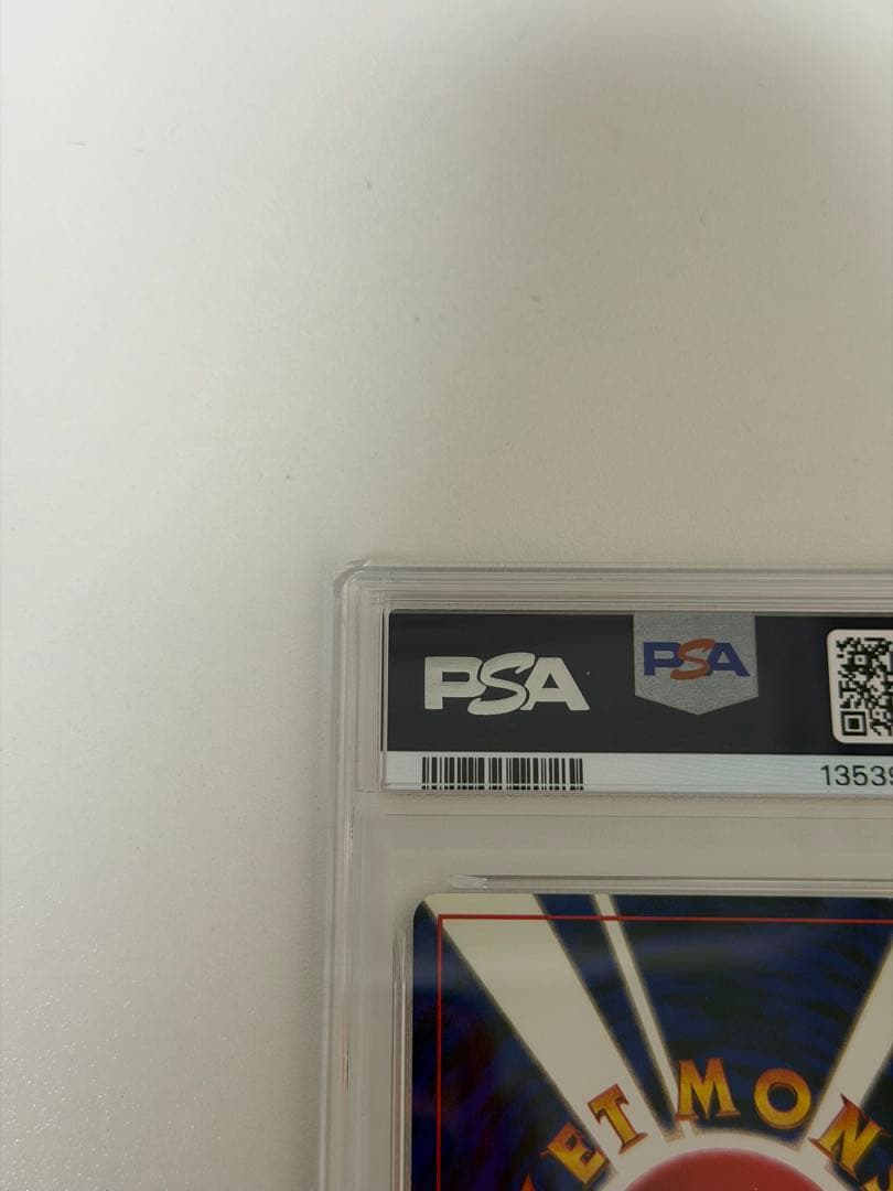 【PSA6】ポケモンカード ひかるカブトプス 旧裏