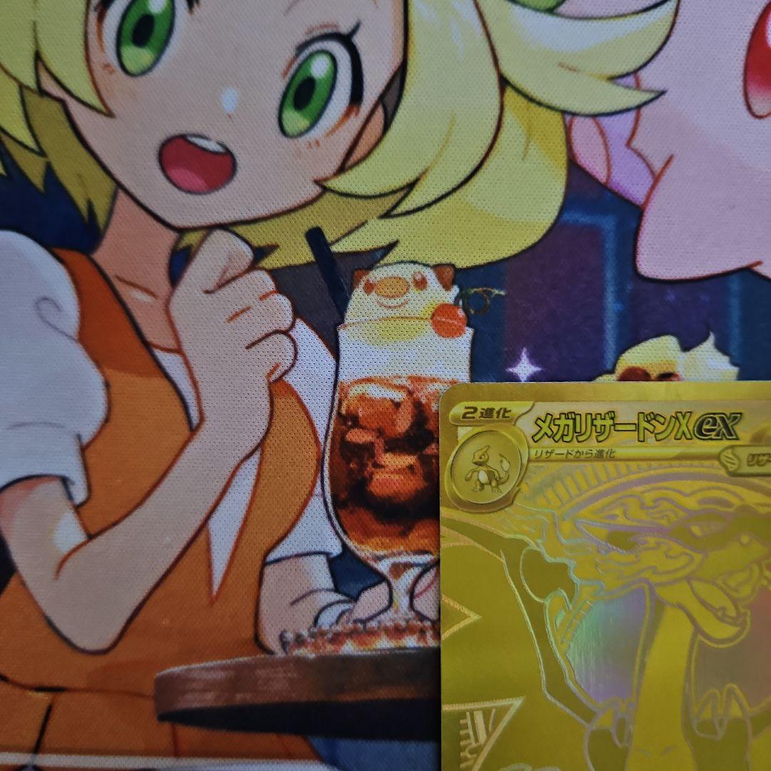 極美品メガリザードンEX 360HP　MURカード