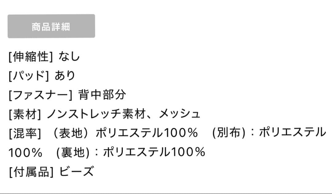 【ANGEL R/エンジェルアール】ホルターネック/ セパレート キャバドレス