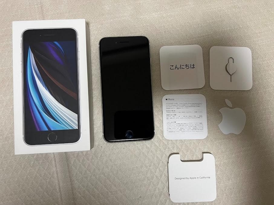 【極美品】Apple iPhone SE (第2世代) ホワイト 本体