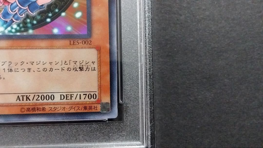 t*u様 【PSA10】「ブラックマジシャンガール」LE5 ウルトラ