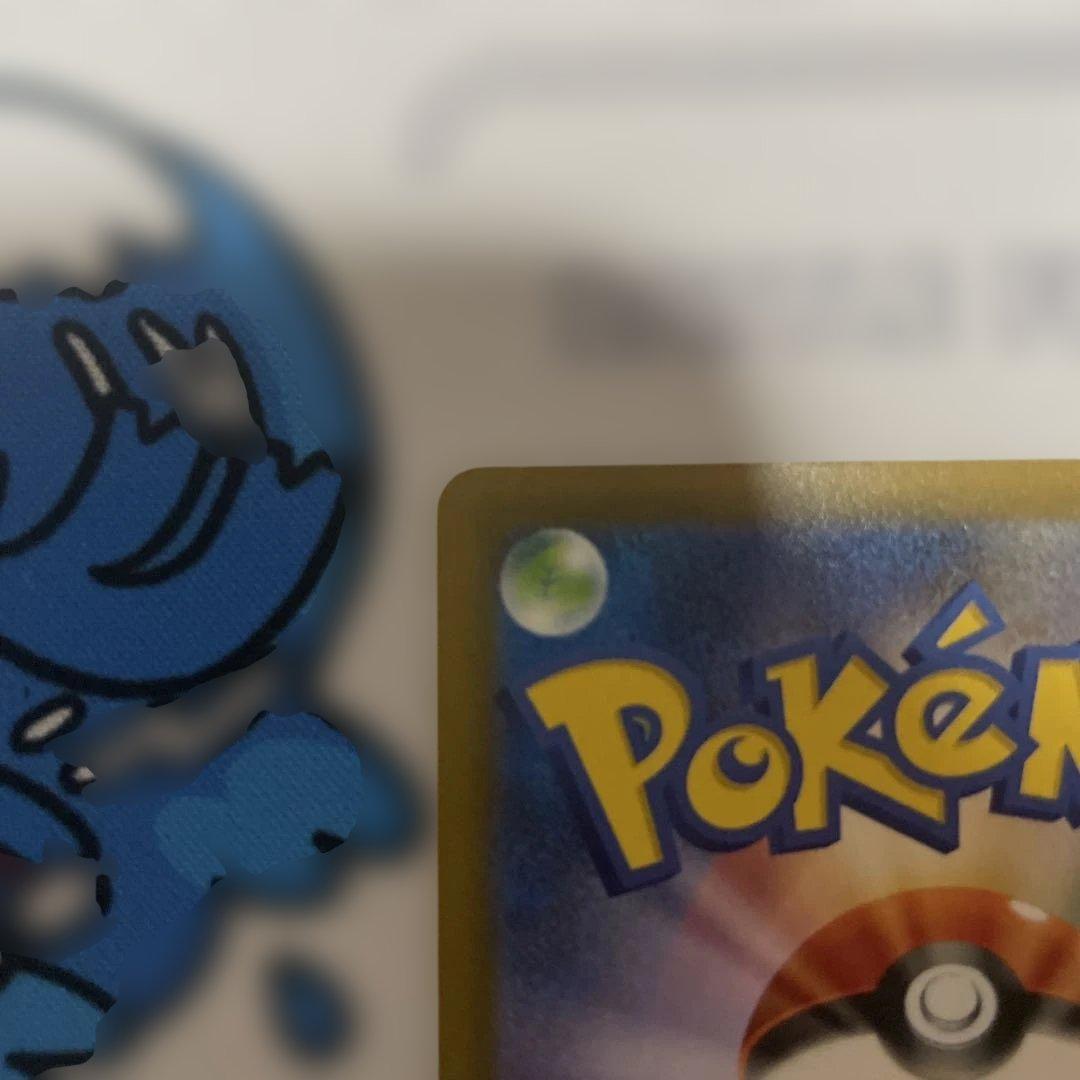 ロケット団のミュウツーex sar 237/193 ロケット団arセット