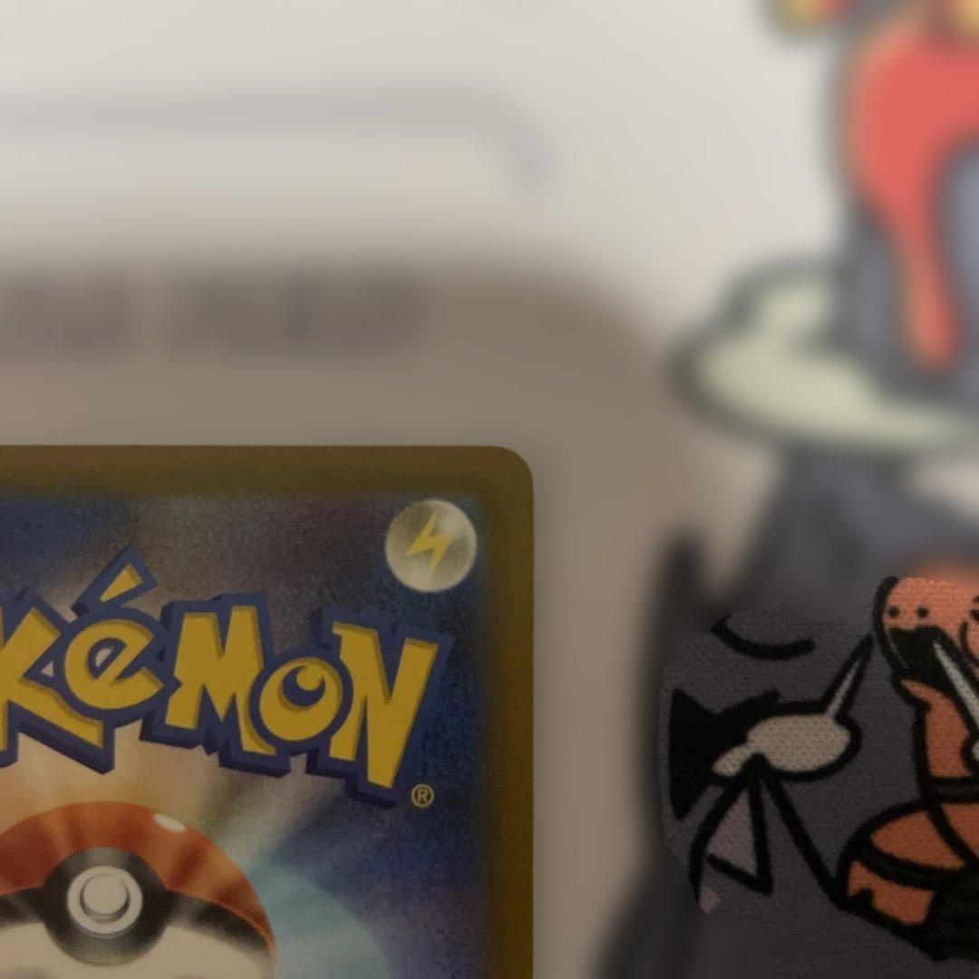 ロケット団のミュウツーex sar 237/193 ロケット団arセット