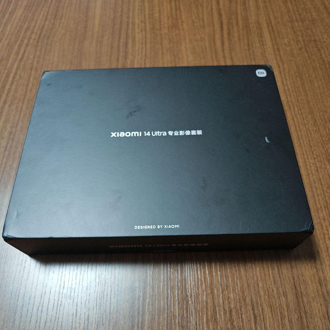 Xiaomi 14 ultra フォトグラフィーキット （ホワイト）