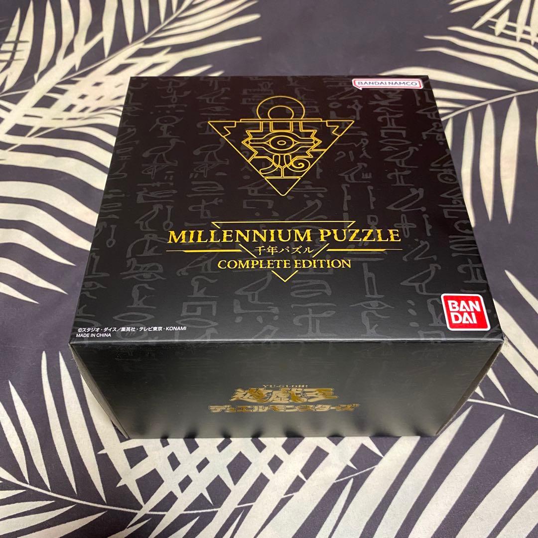 遊☆戯☆王デュエルモンスターズ　千年パズル COMPLETE EDITION