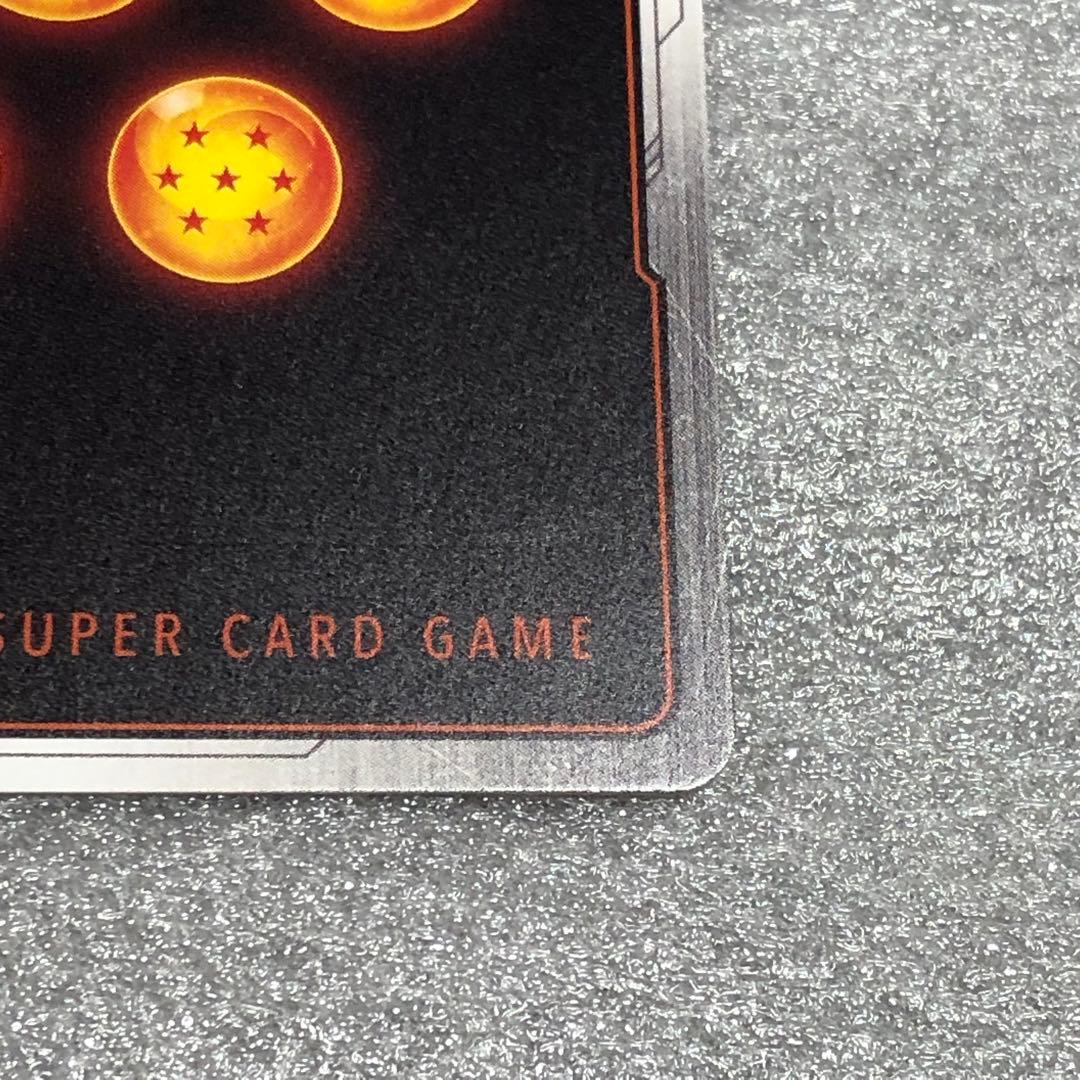 フュージョンワールド　パラレル　ピッコロ　マンガブースター02