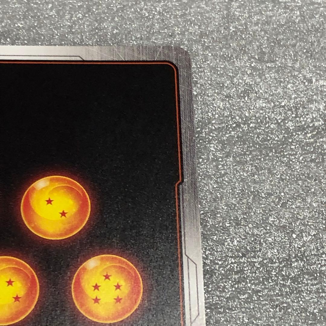 フュージョンワールド　パラレル　ピッコロ　マンガブースター02