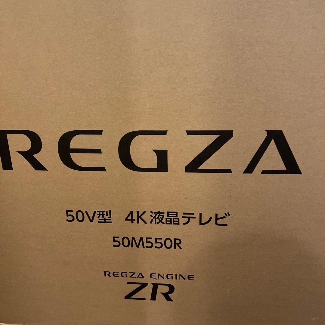 【最終価格】１月４日で終了新品！REGZA 50M550R 50V型 4K液晶