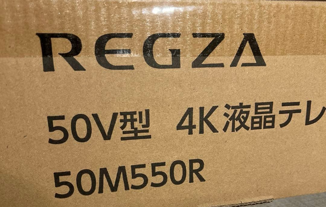 【最終価格】１月４日で終了新品！REGZA 50M550R 50V型 4K液晶
