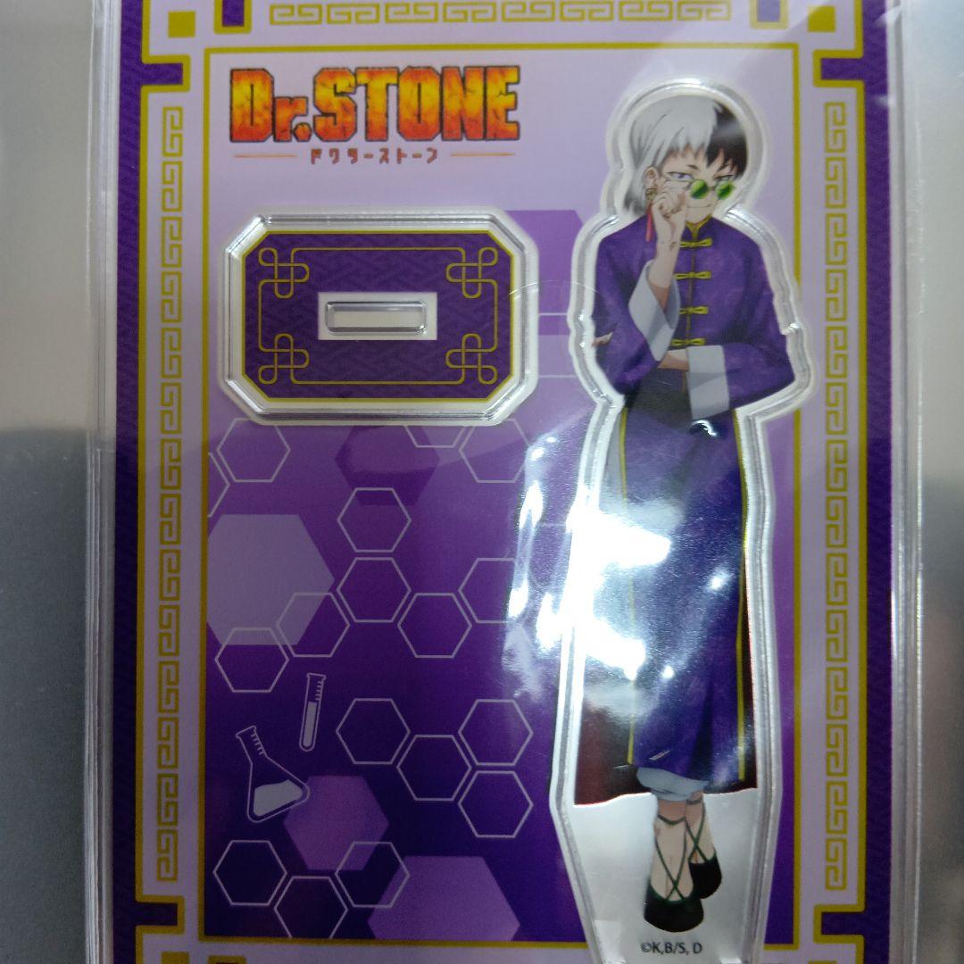 D. STONE 　あさぎりゲン　アクリルスタンド
