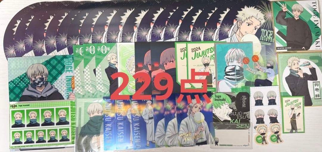 呪術廻戦　狗巻棘　まとめ売り