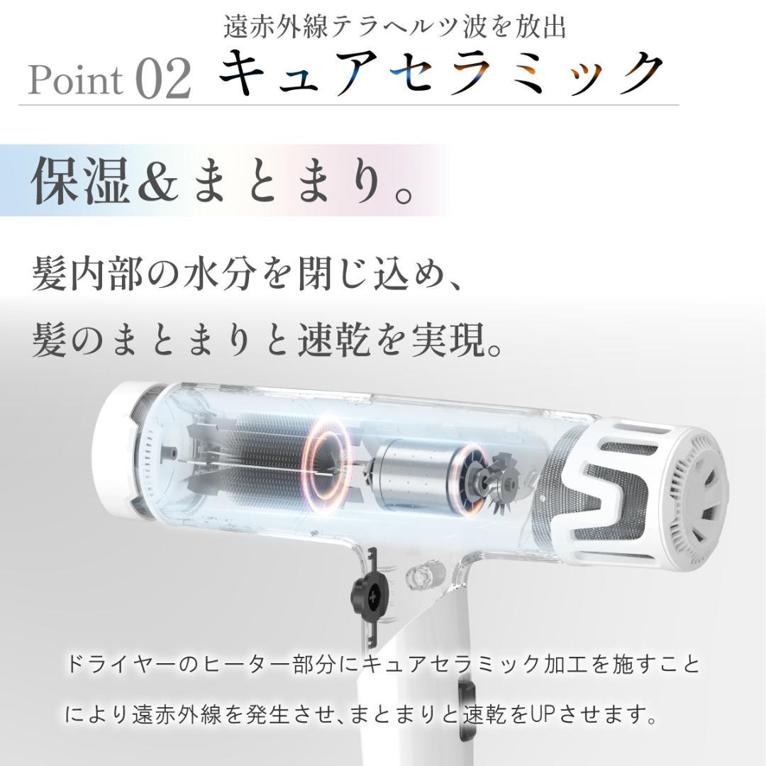 新品未使用 Iletile キュアコラーゲンイオンドライヤー MS3018