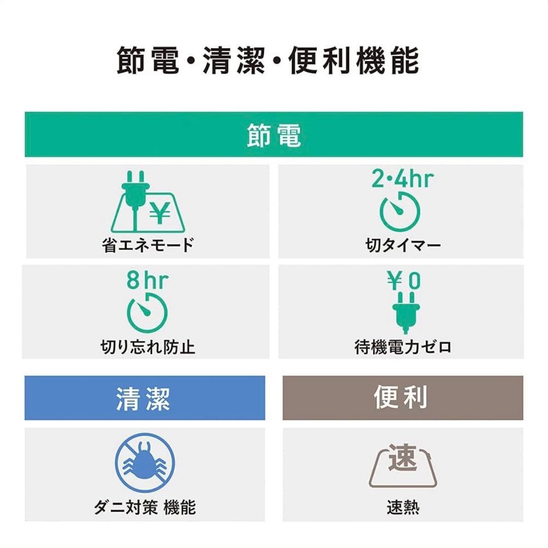 【新品未使用】Panasonic パナソニック DC-1NKB1-C 1畳用