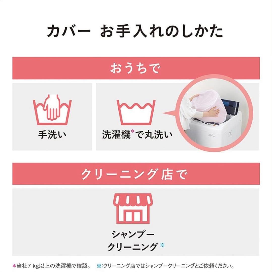 【新品未使用】Panasonic パナソニック DC-1NKB1-C 1畳用