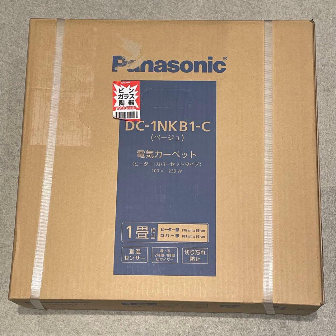 【新品未使用】Panasonic パナソニック DC-1NKB1-C 1畳用