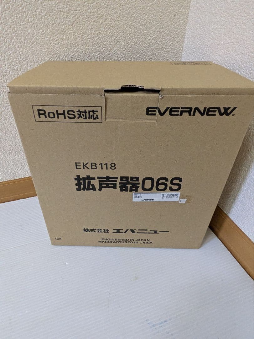 EKB118 拡声器06S