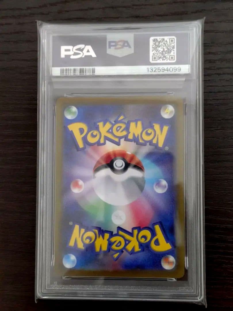 【PSA10】151 ブイズ マスターボールミラー 4連番