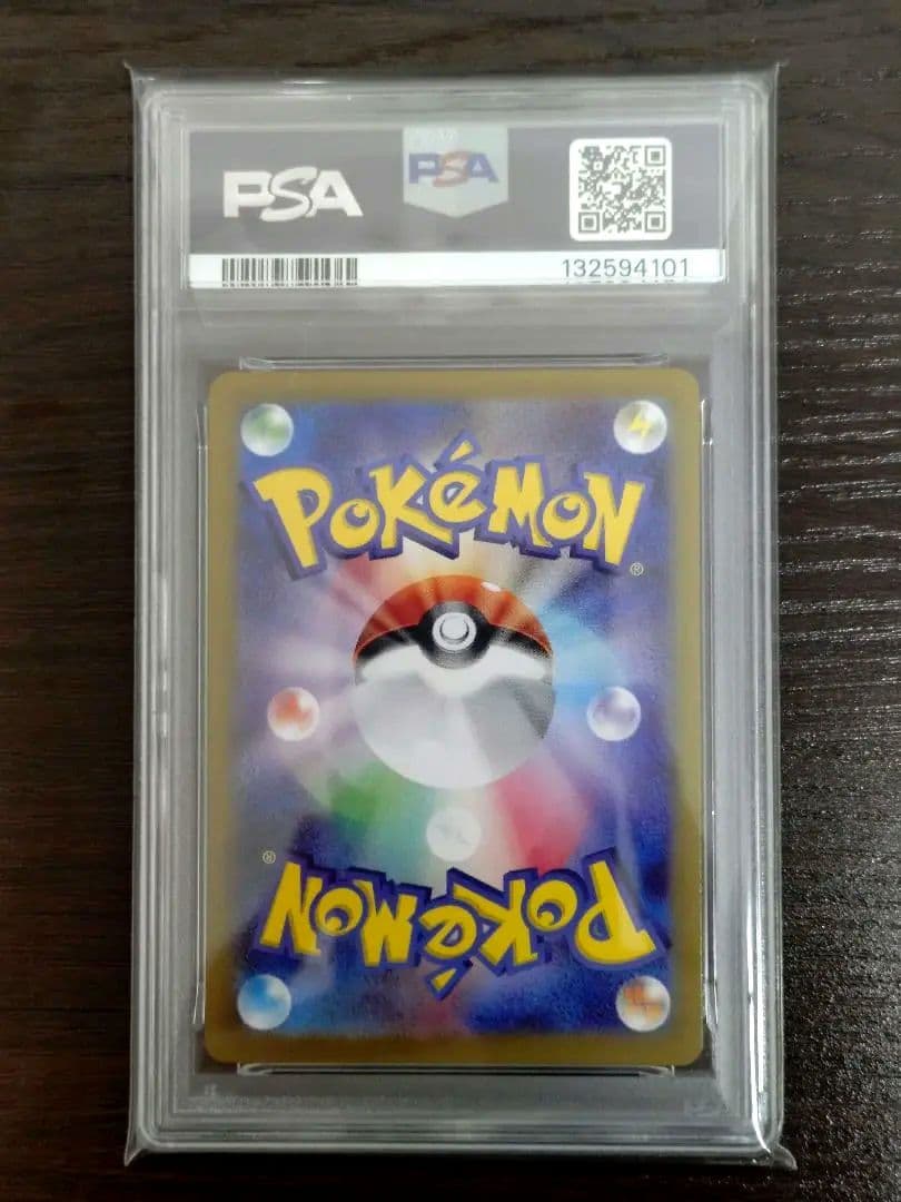 【PSA10】151 ブイズ マスターボールミラー 4連番