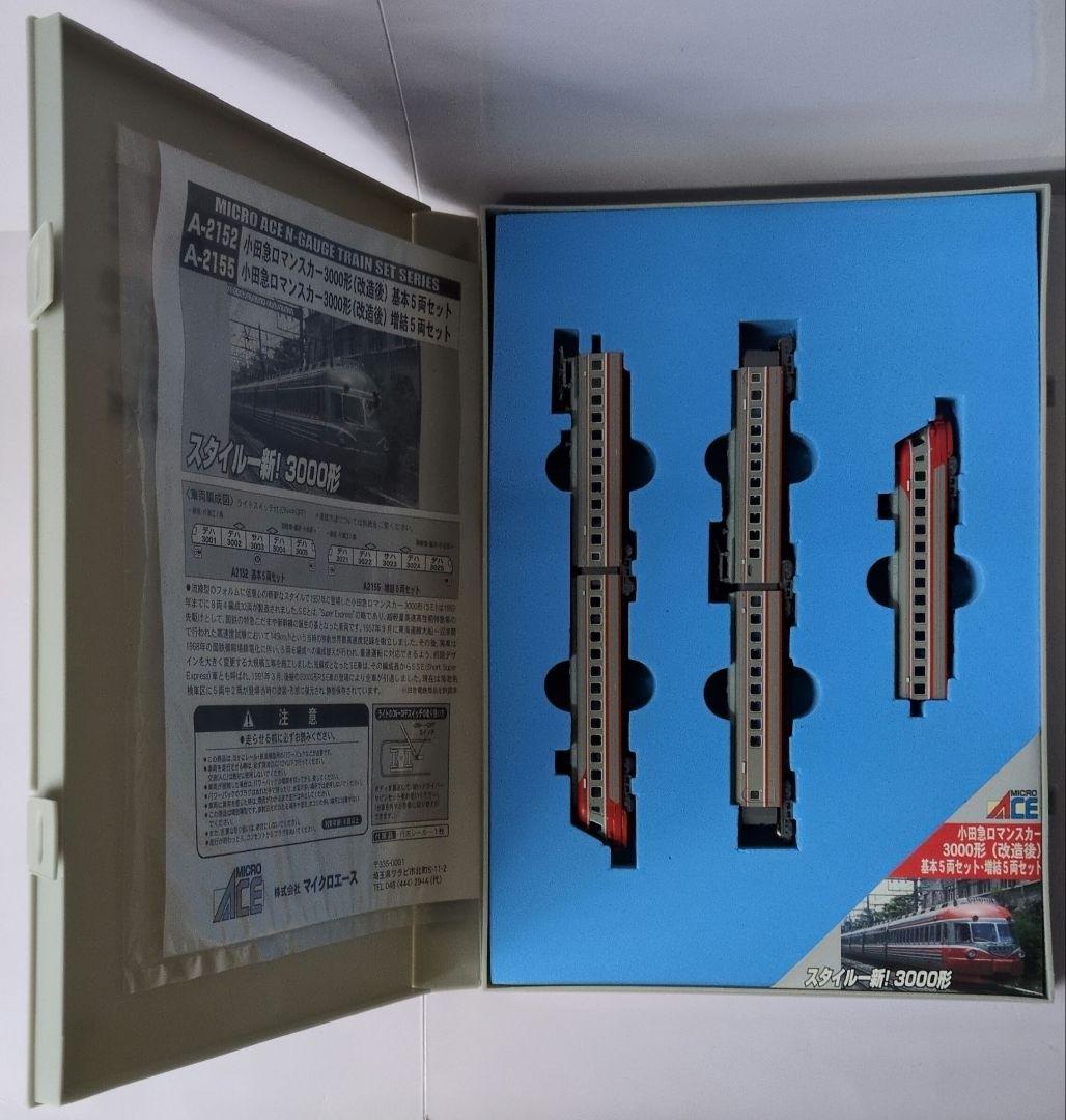 鉄道模型 小田急3000形(改造後)基本5両セット