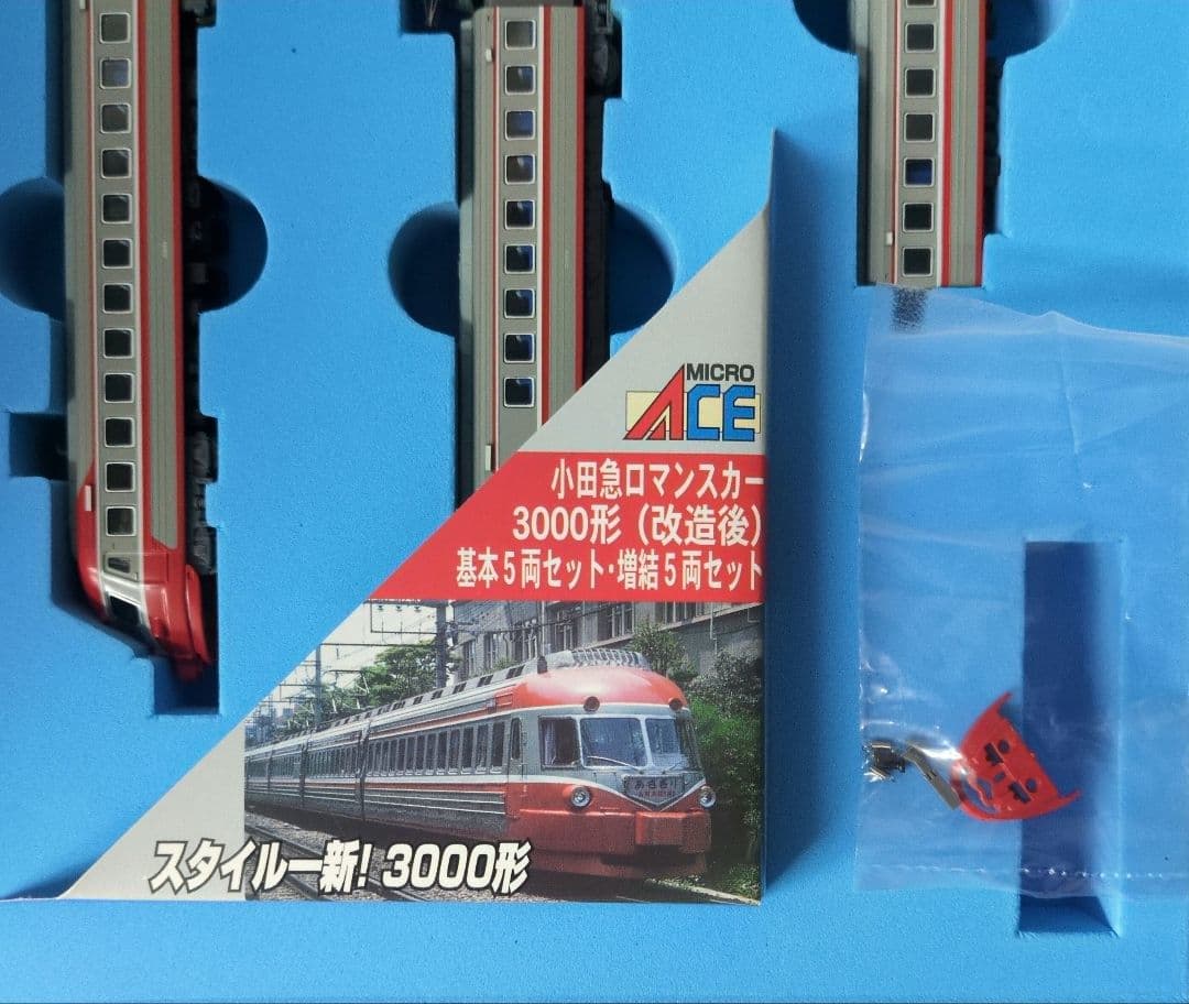 鉄道模型 小田急3000形(改造後)基本5両セット