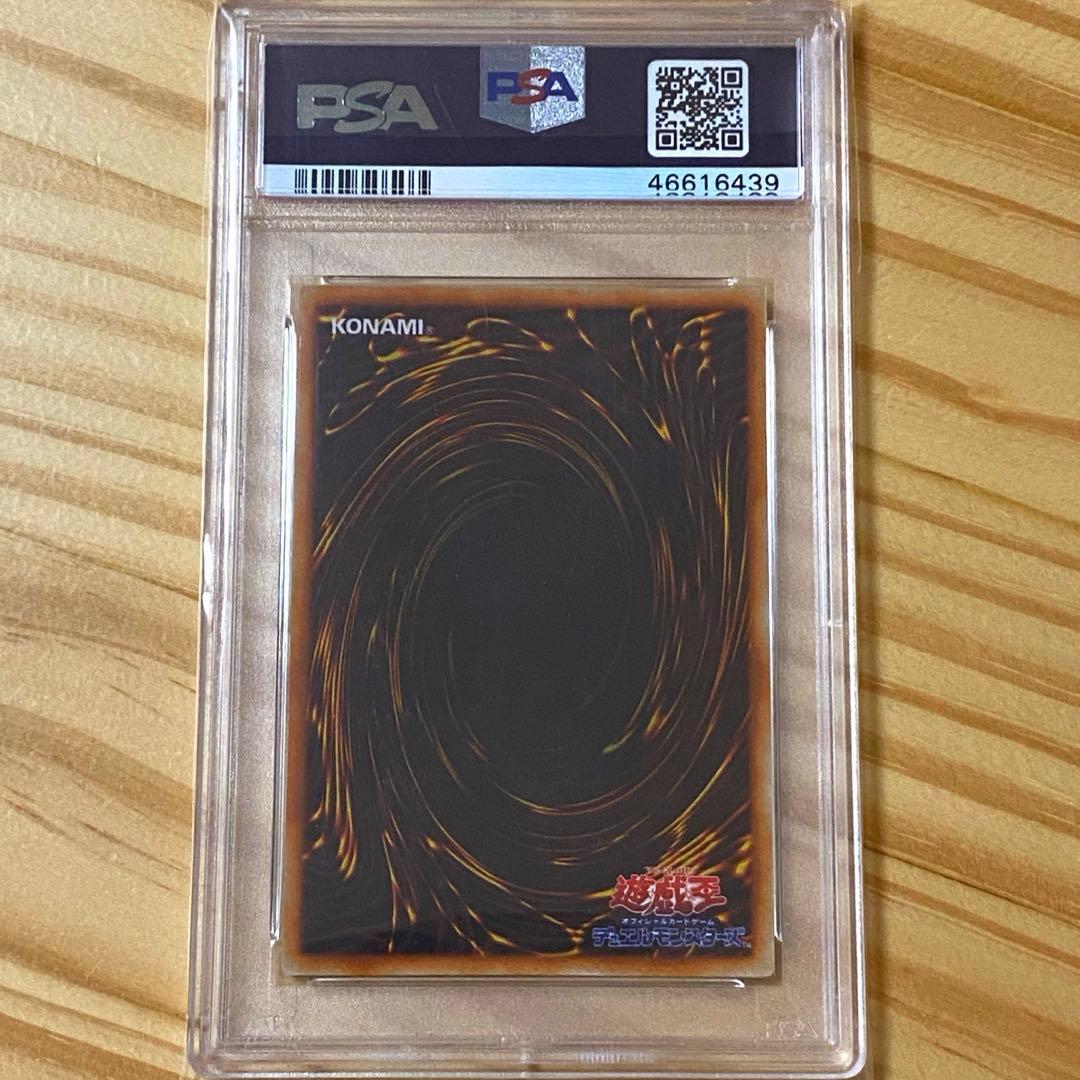 初期　レッドアイズ・ブラックドラゴン　遊戯王