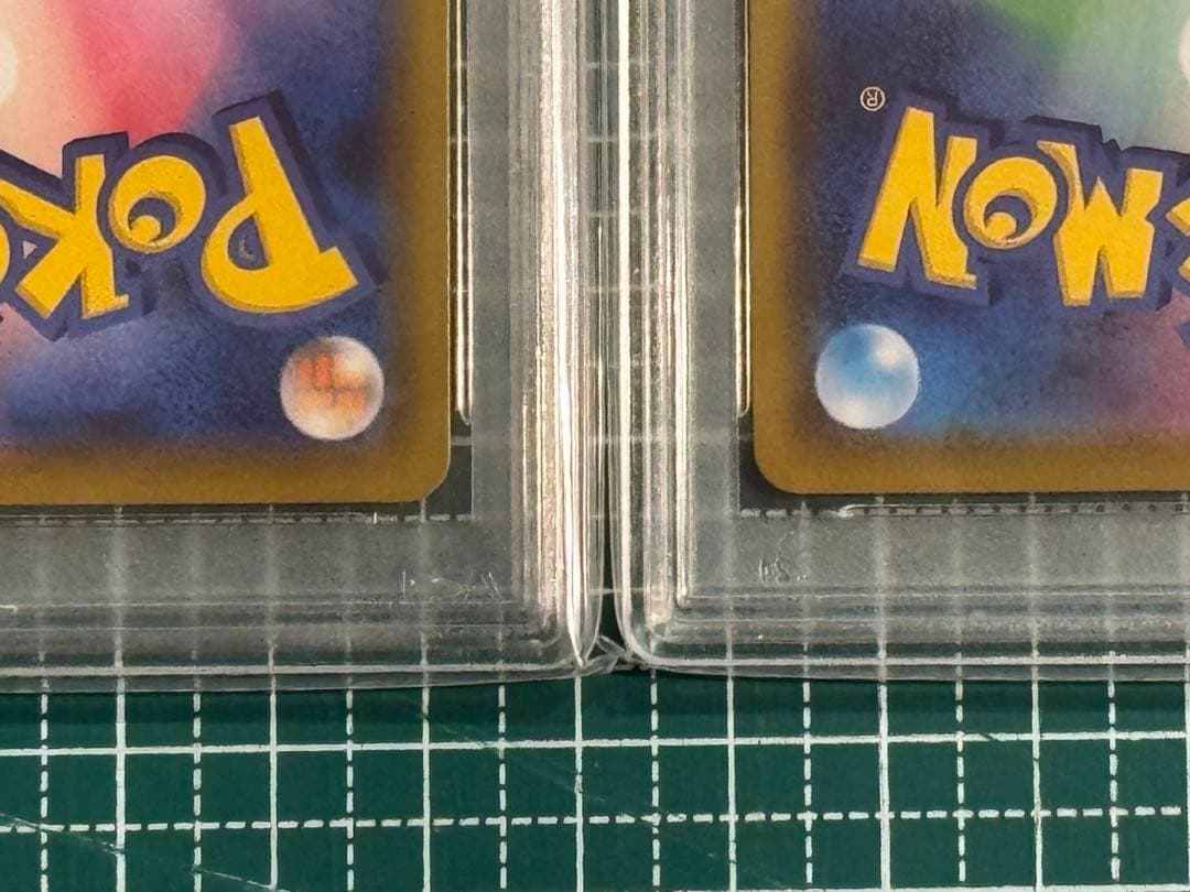 【PSA10】マリィ SR シャイニースターV 198/190 連番 2枚セット