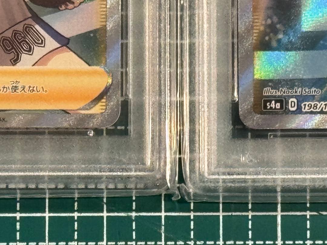 【PSA10】マリィ SR シャイニースターV 198/190 連番 2枚セット