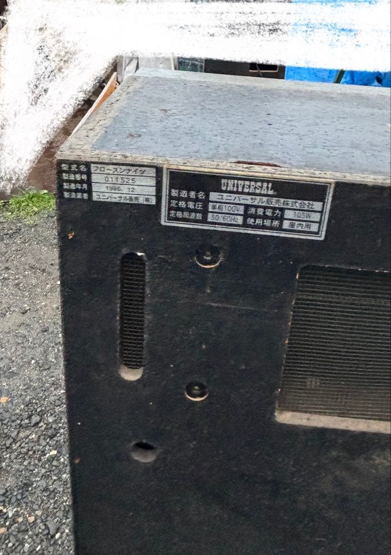 ジャンク品　BIG CHANCE ペンギンスロットマシン