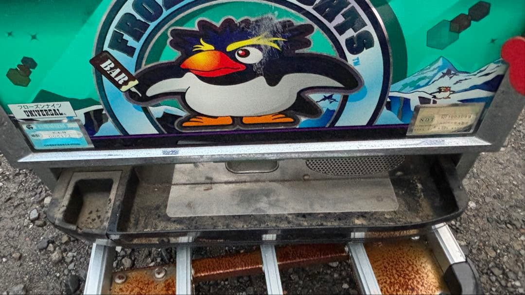 ジャンク品　BIG CHANCE ペンギンスロットマシン