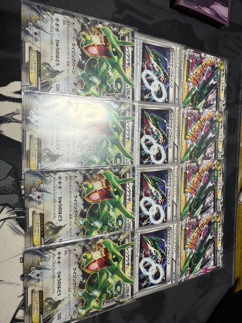 ポケモンカードゲーム Mレックウザ レックウザ 値下げできます⭕️