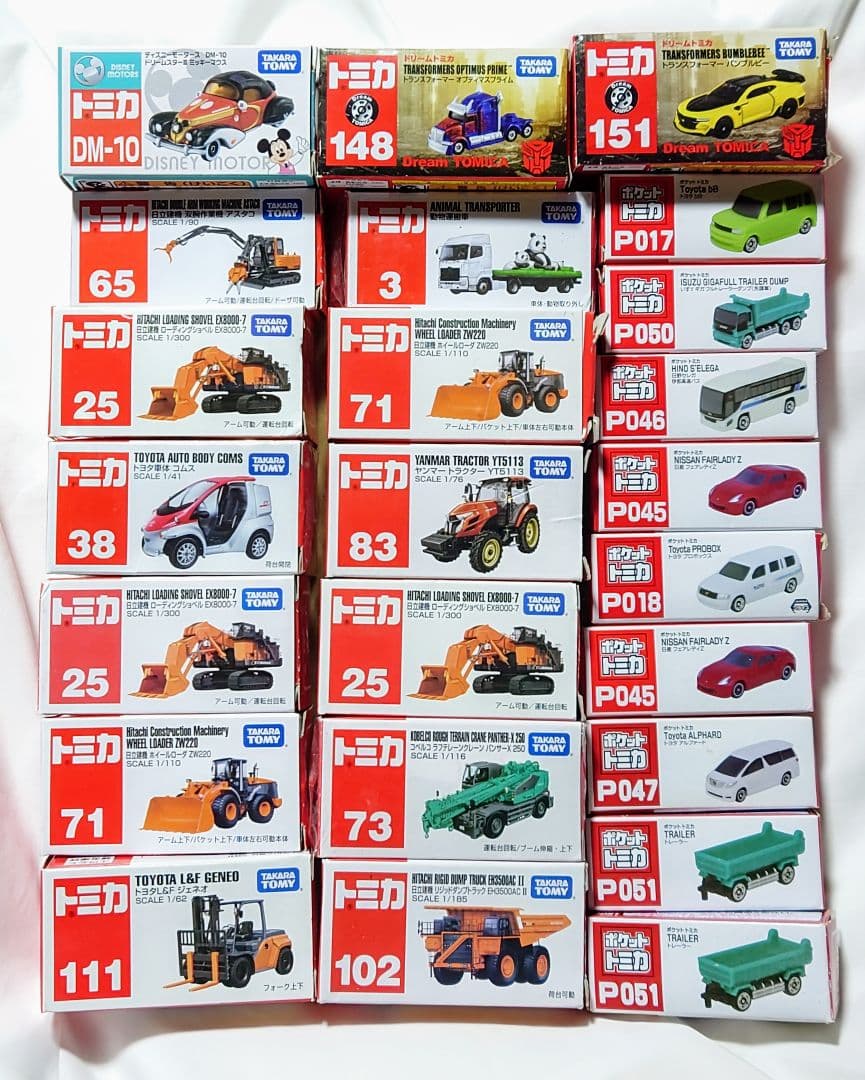 トミカ　シリーズまとめて