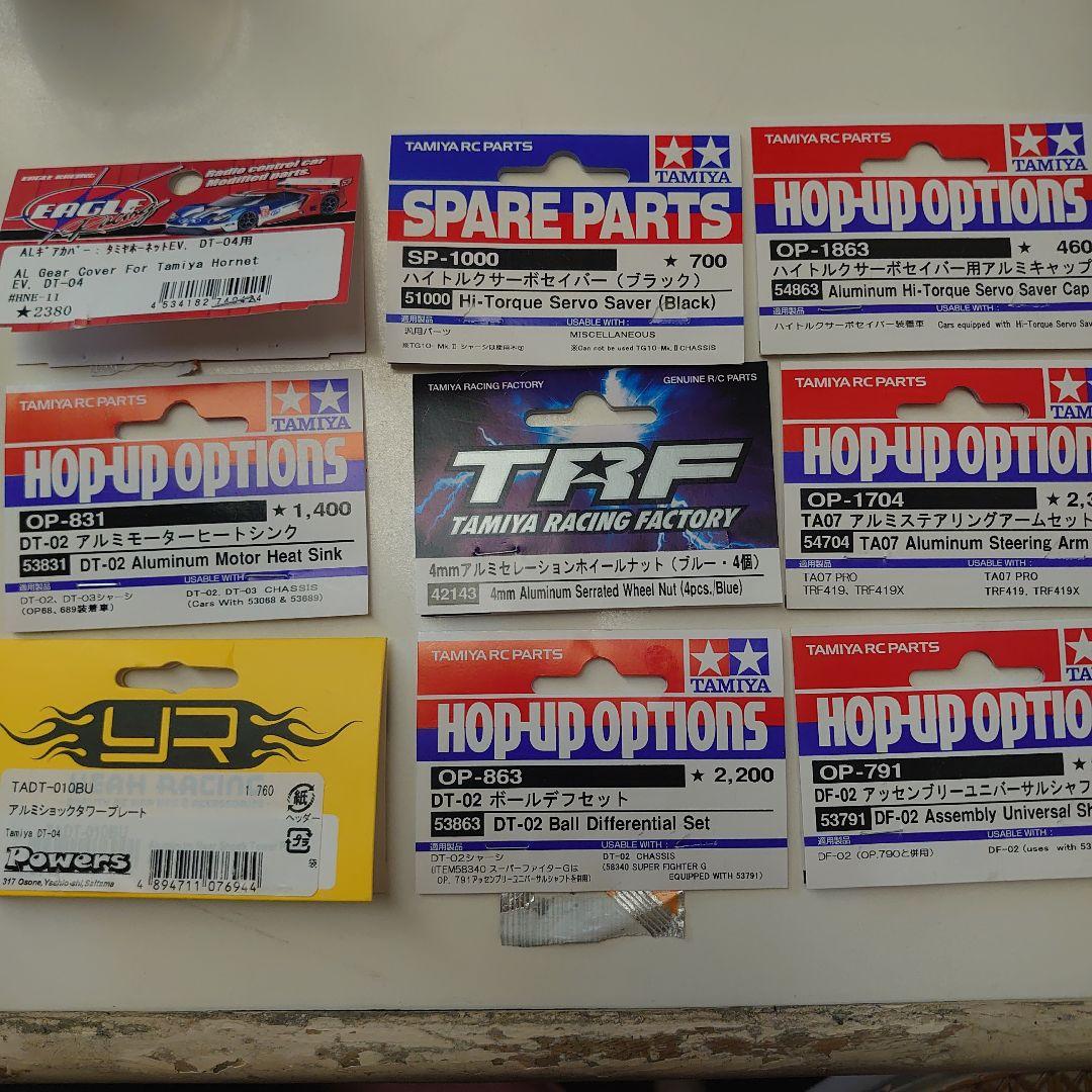 タミヤ ファイター　ネクスジェン DT-04シャーシ ラジコン