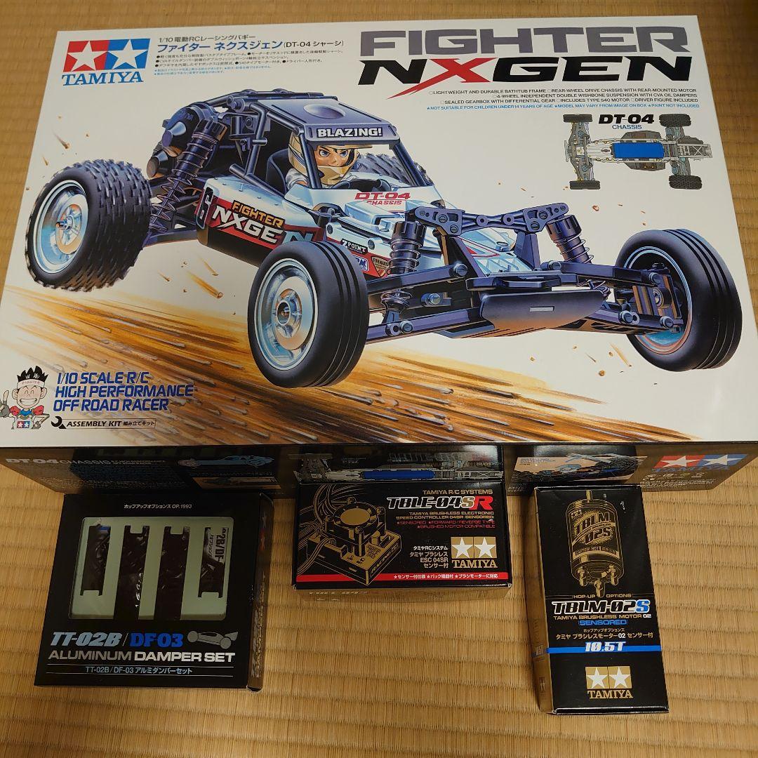 タミヤ ファイター　ネクスジェン DT-04シャーシ ラジコン