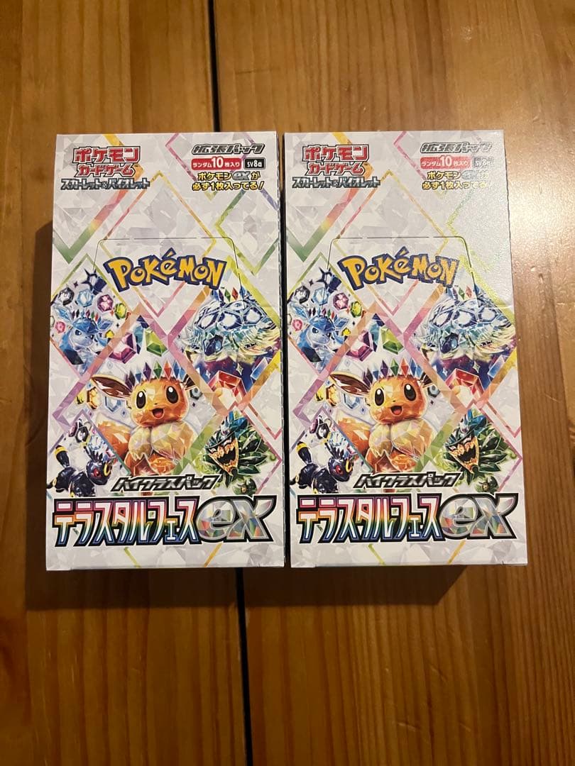 未開封シュリンク付き2Boxと未開封シュリンク無しテラスタルフェス2Box