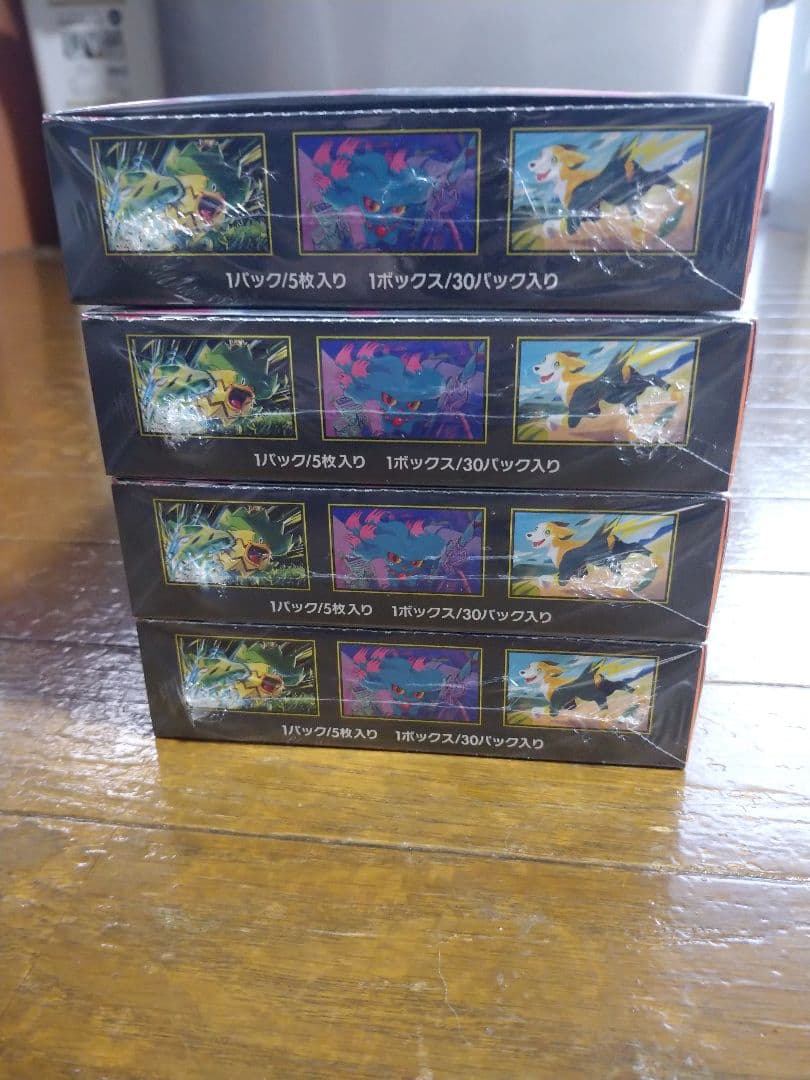 ポケモンカードインフェルノx4ボックス