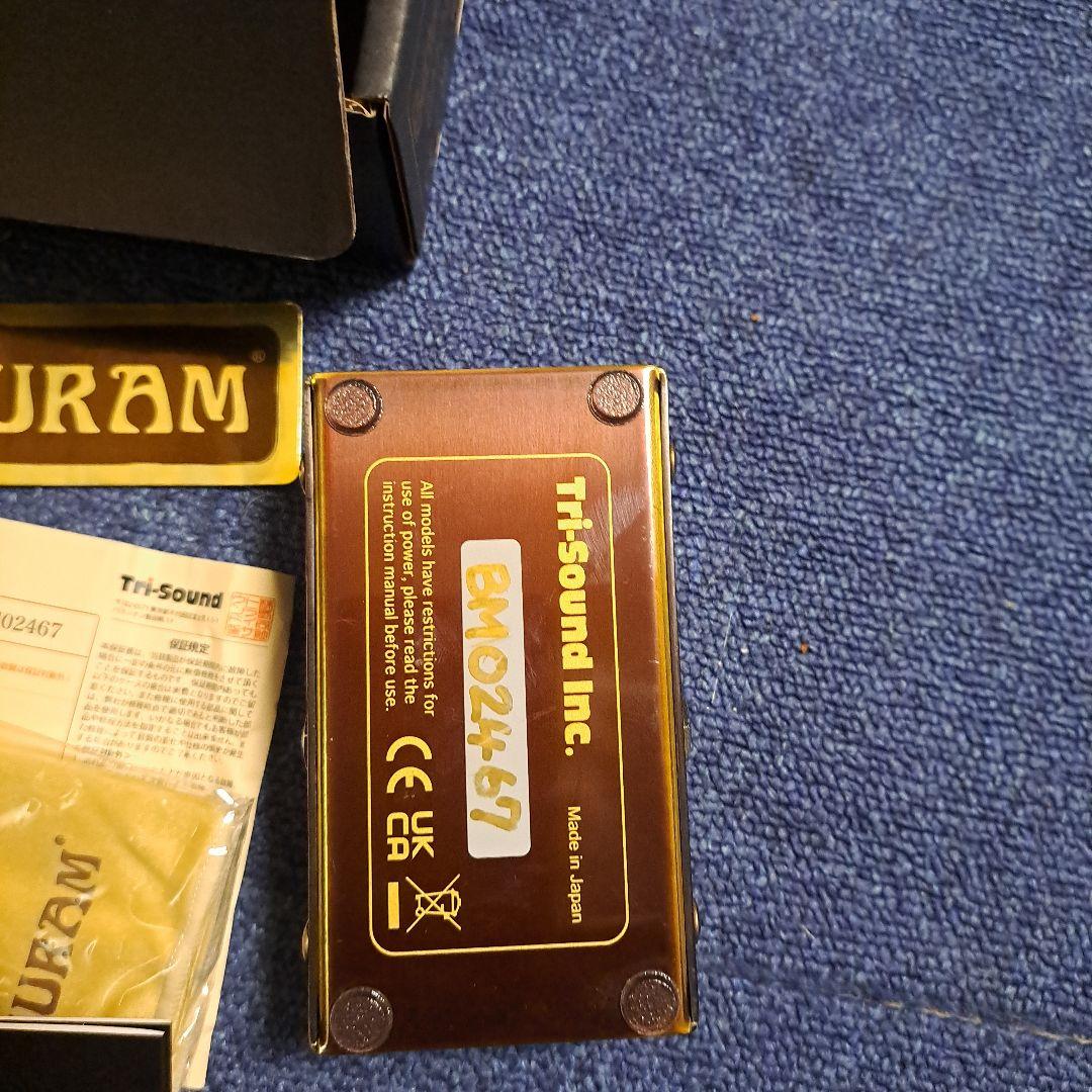 ベブラムバターマシン