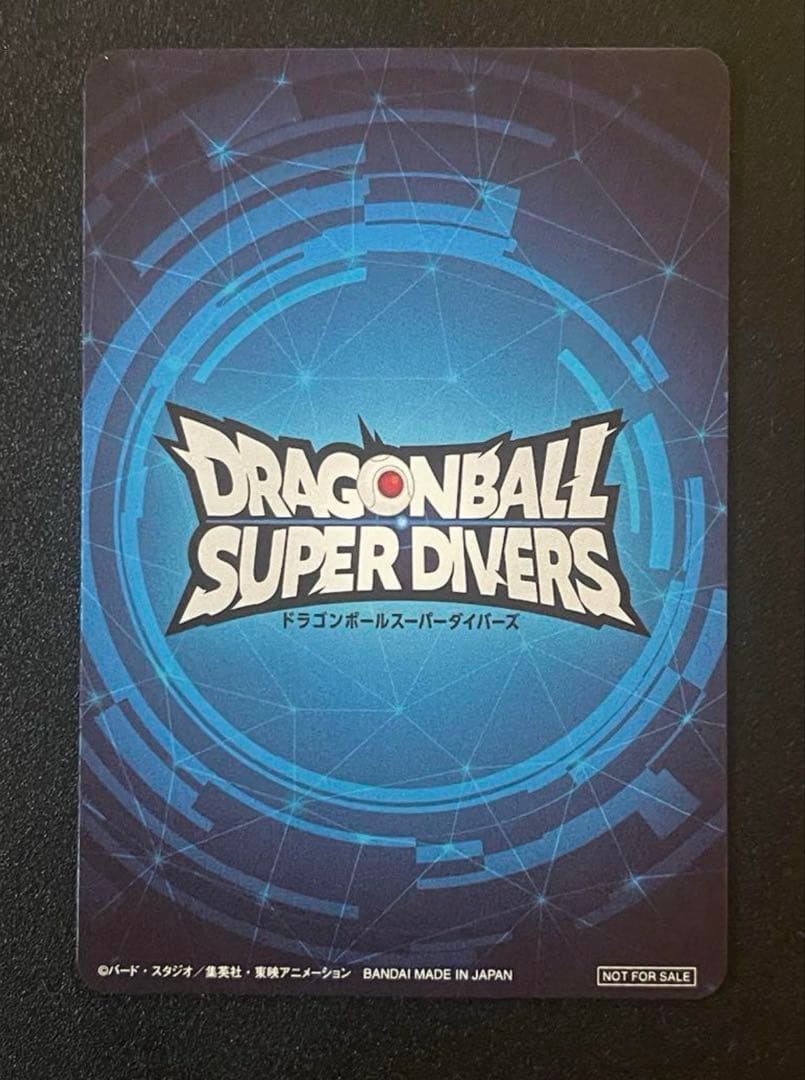 ドラゴンボールスーパーダイバーズ大会プロモ　チャンピオンシップ優勝カード風賞状