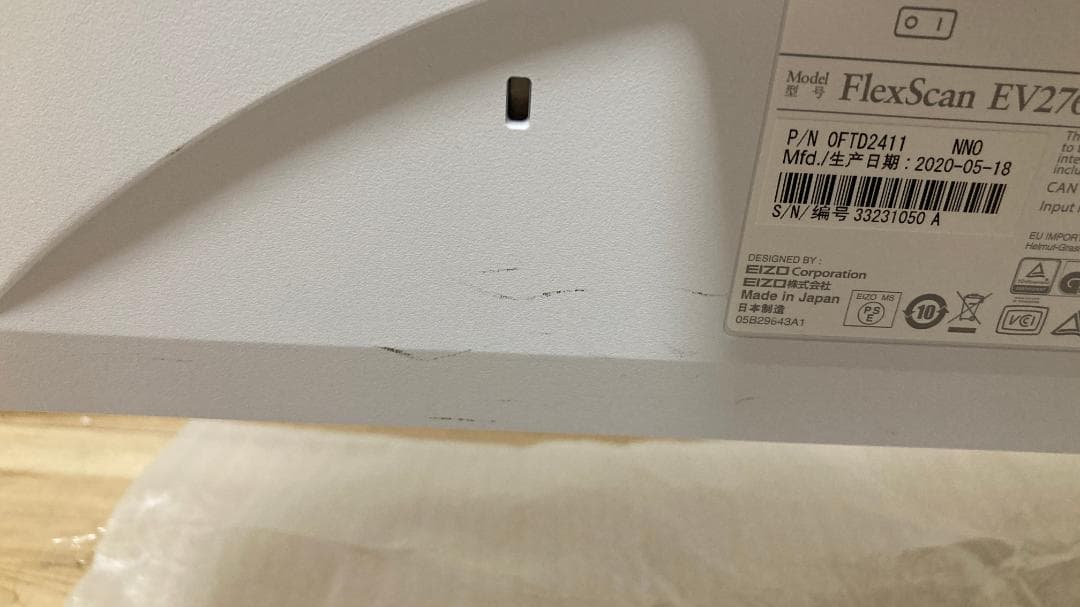 EIZO FlexScan EV2760-WT 27型モニター