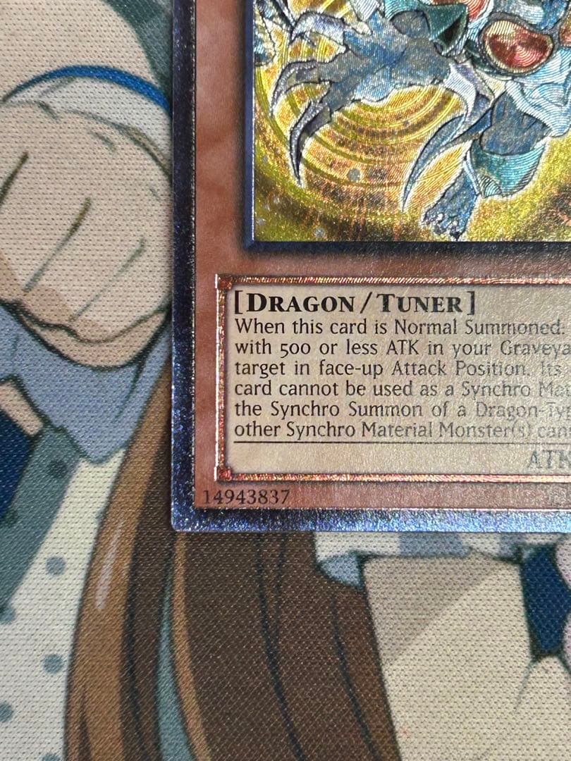 【メルカリ 便発送】 デブリドラゴン　英語版　レリーフ