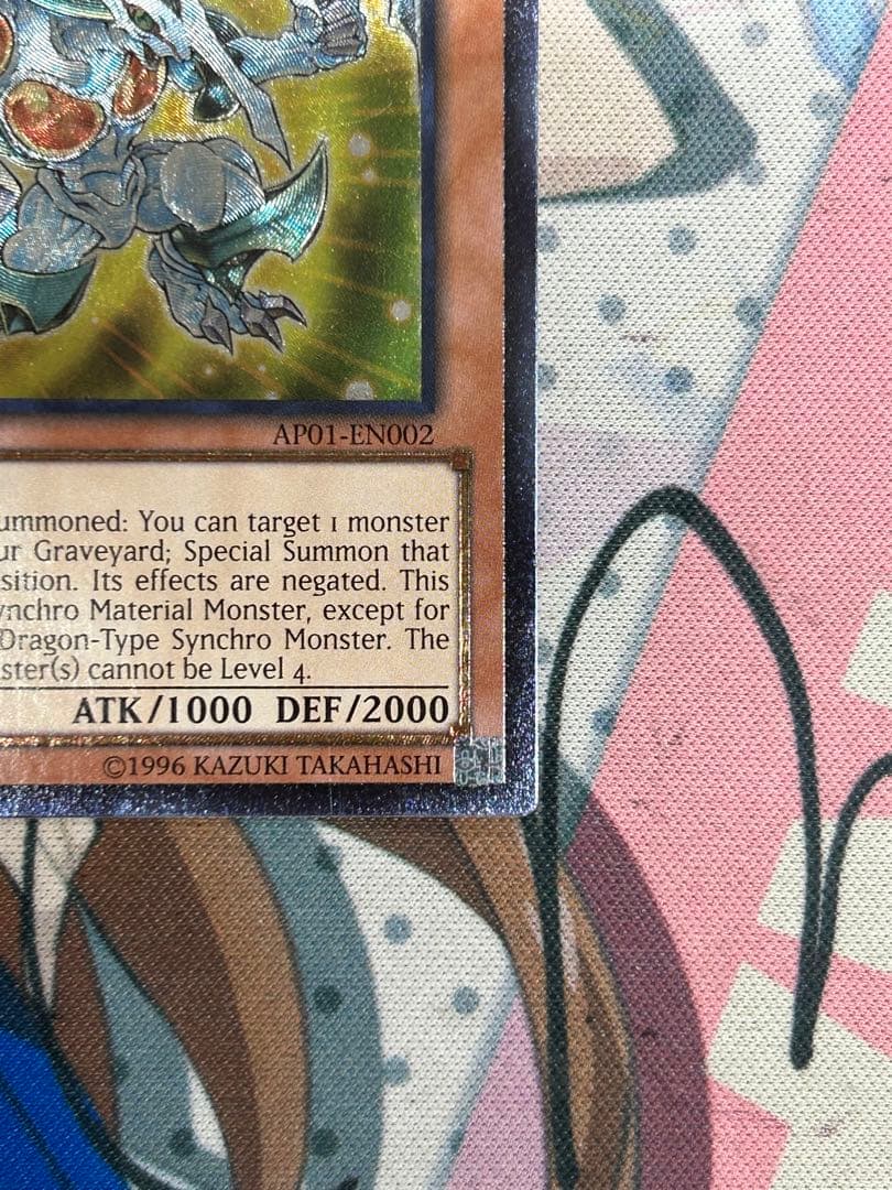 【メルカリ 便発送】 デブリドラゴン　英語版　レリーフ