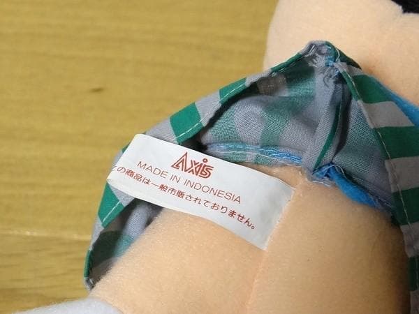 非売品 ビンテージ つる姫じゃ～っ! 土田よしこ つる姫 イネ 家老 ぬいぐるみ