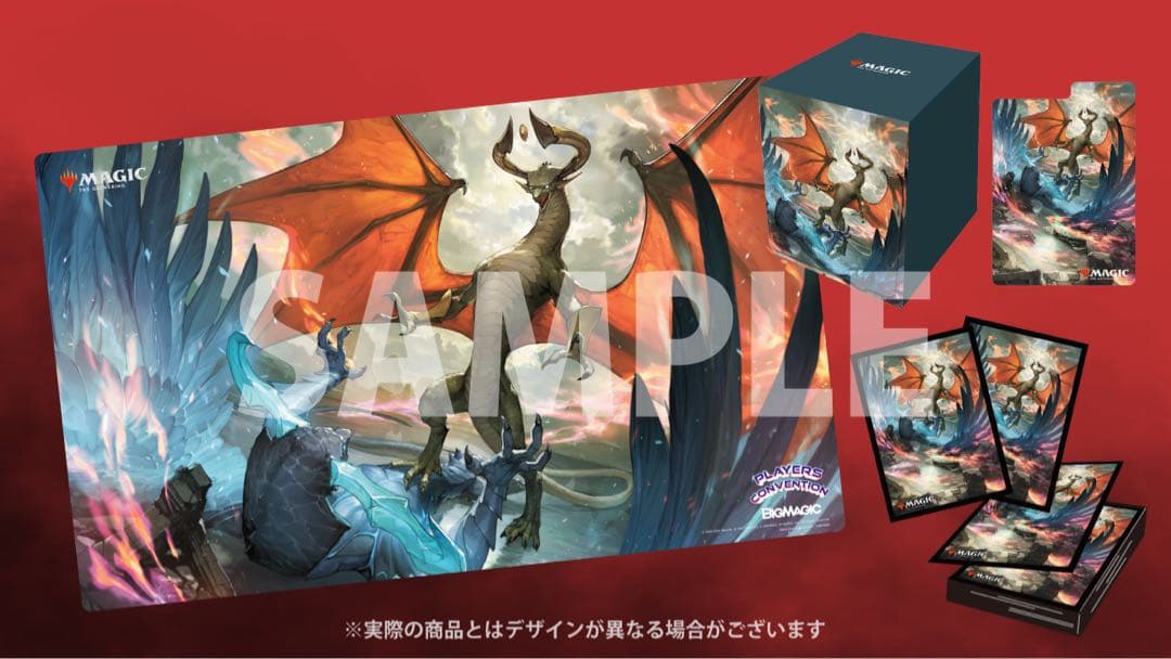 【MTG】プレイヤーズコンベンション千葉《兄弟仲の終焉》　サプライセット