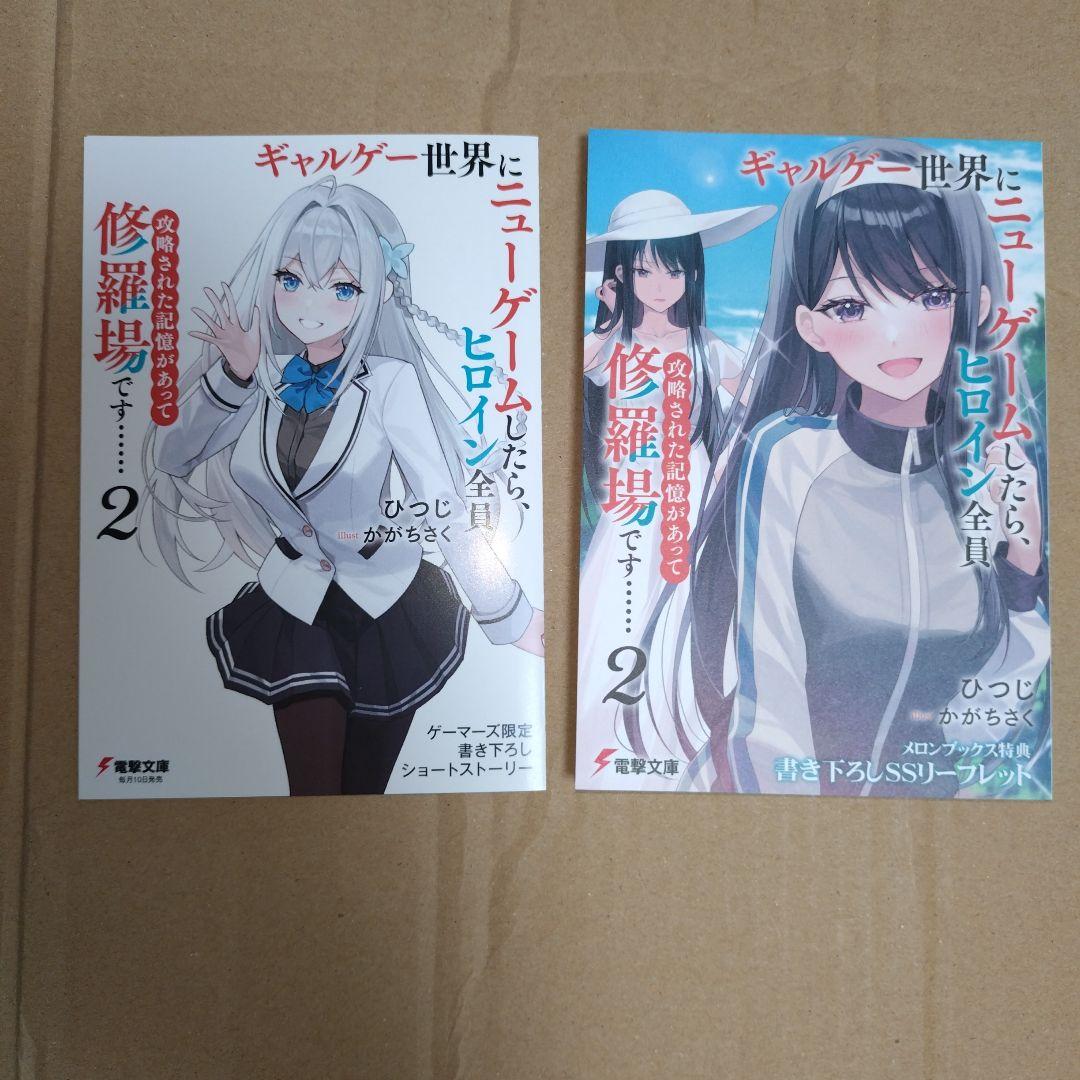 そら様 リクエスト 6点 まとめ商品