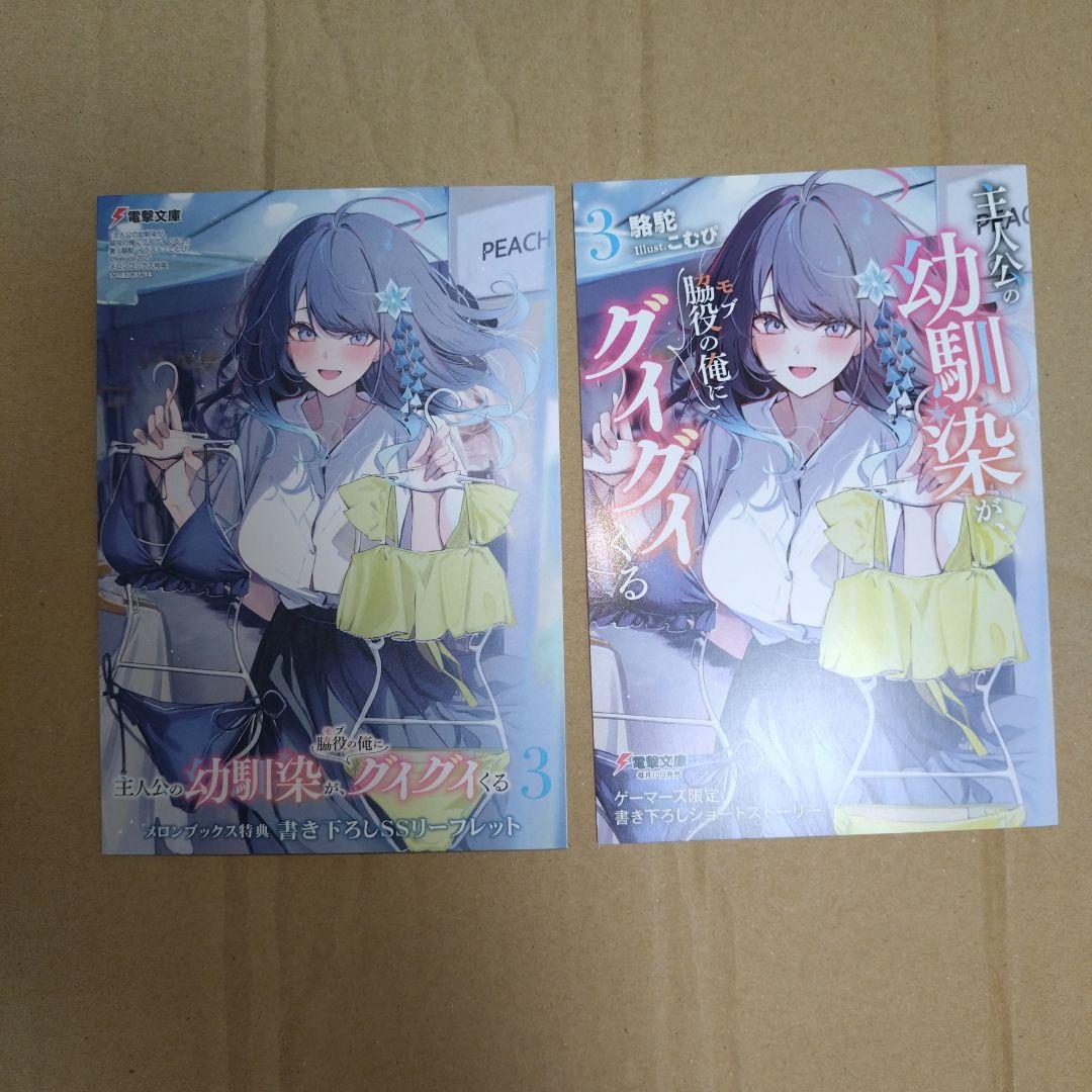 そら様 リクエスト 6点 まとめ商品