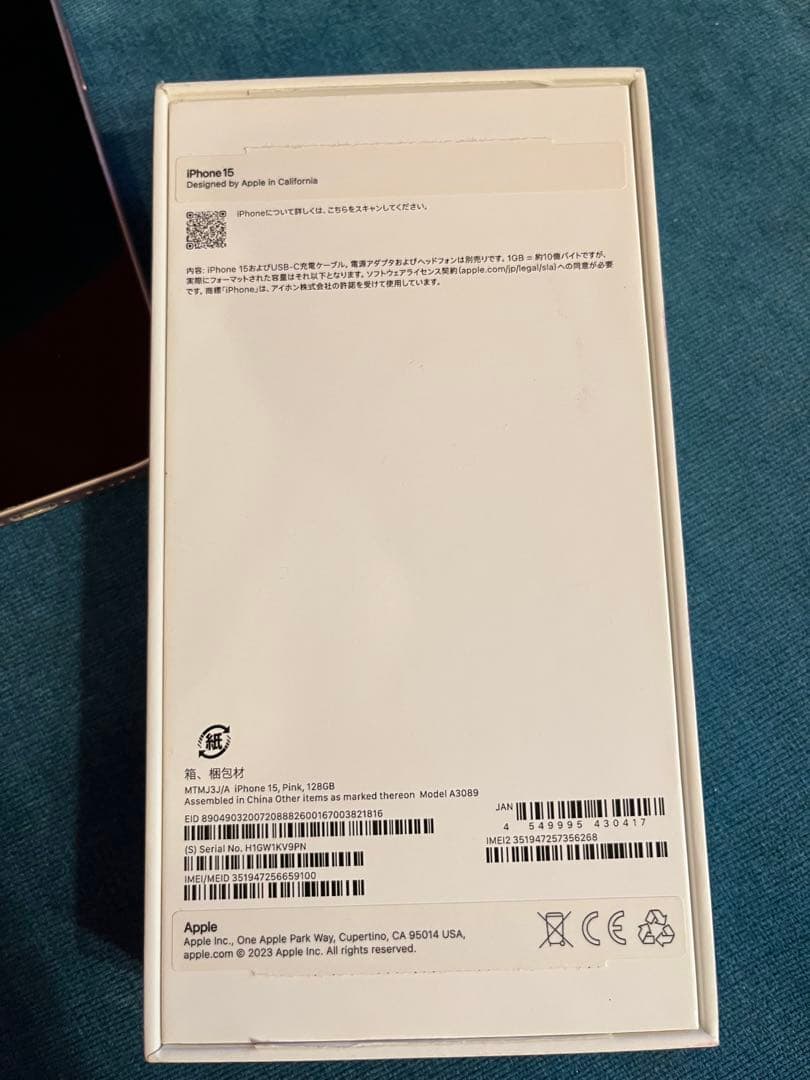 Apple iPhone 15 ピンク 本体　128GB