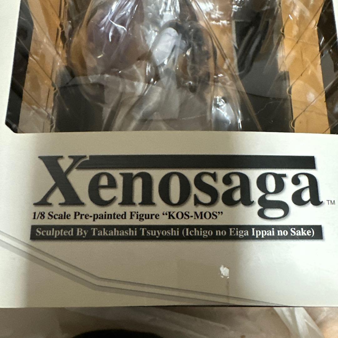 アルター　ゼノサーガ　コスモス