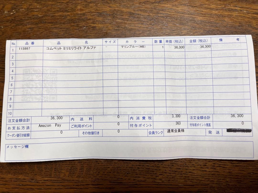 Compet ペットカート ブルー ストライプ