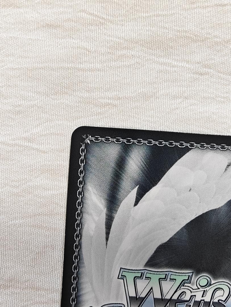 ヴァイスシュヴァルツ アズールレーン S119-099EX エンタープライズ