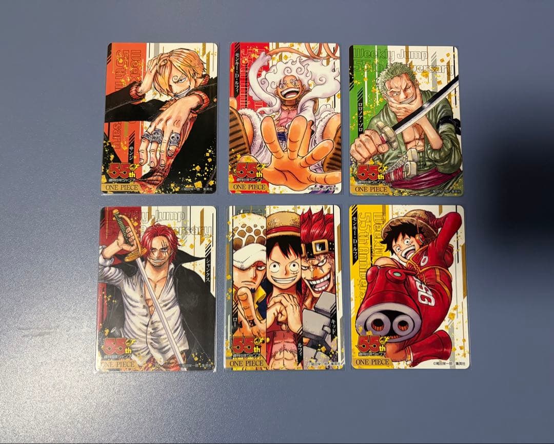 週刊少年ジャンプ　55周年記念　コレクションカード　ワンピース　6種セット